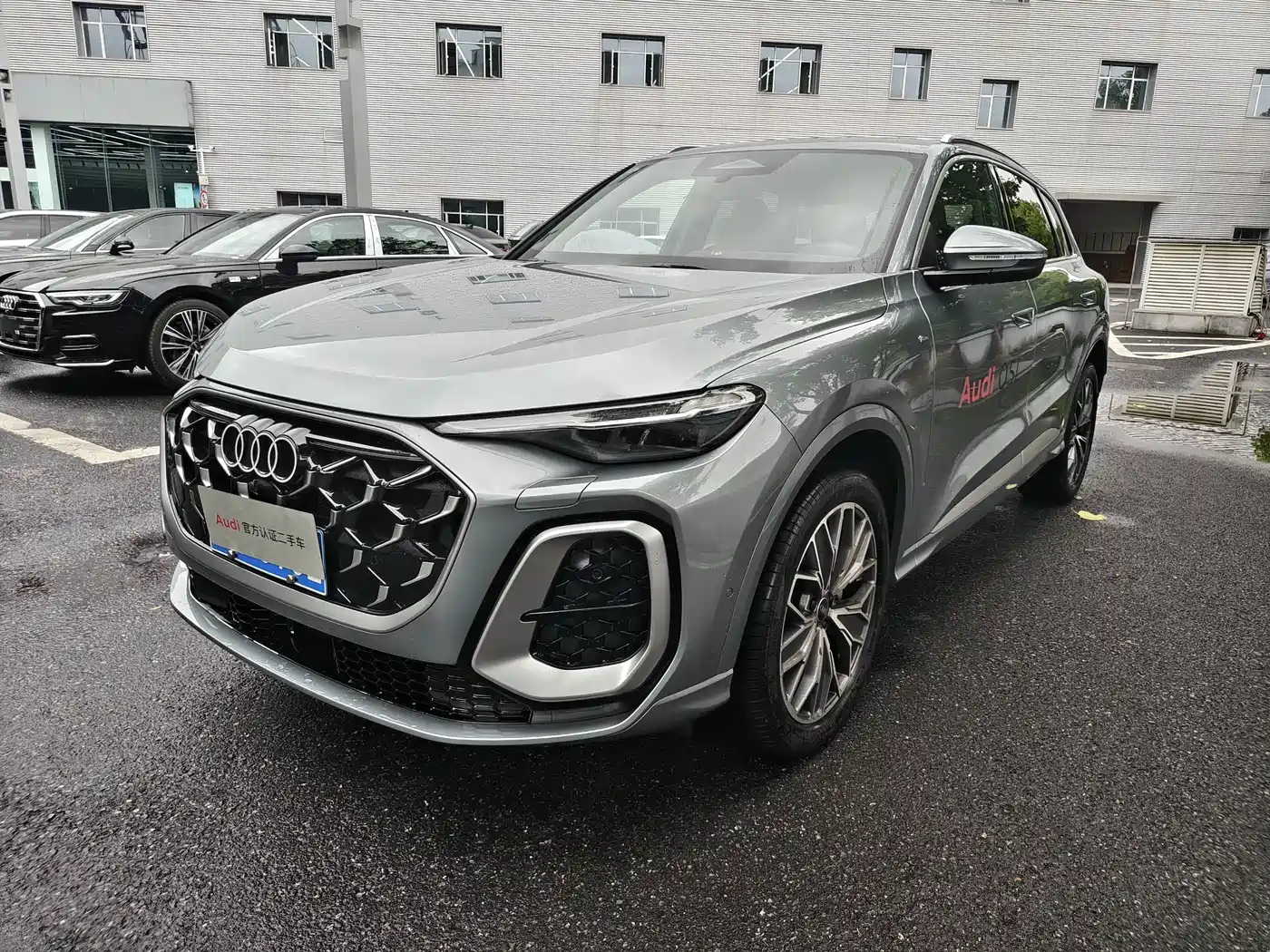 Audi Q5L 2026 Luxury Sport 150kW