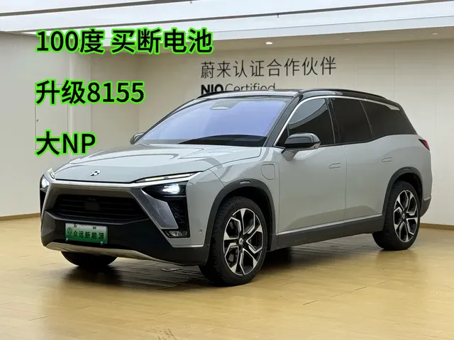 NIO ES8 2020 580KM 6-Seater