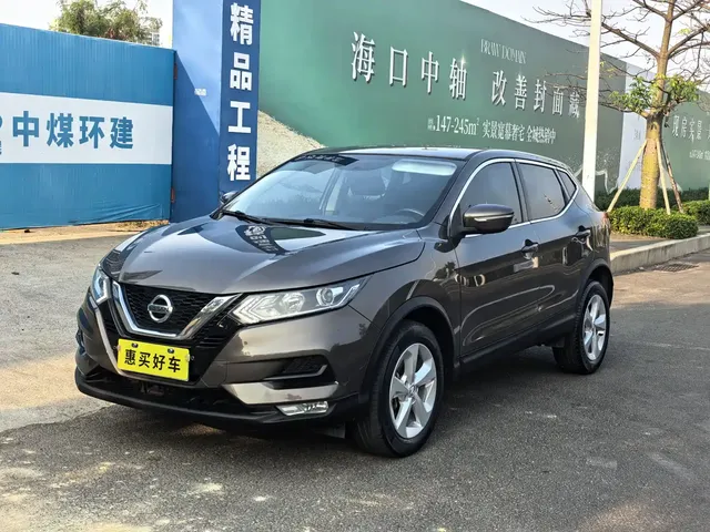 Nissan Qashqai 2019 2.0L CVT Smart Edition