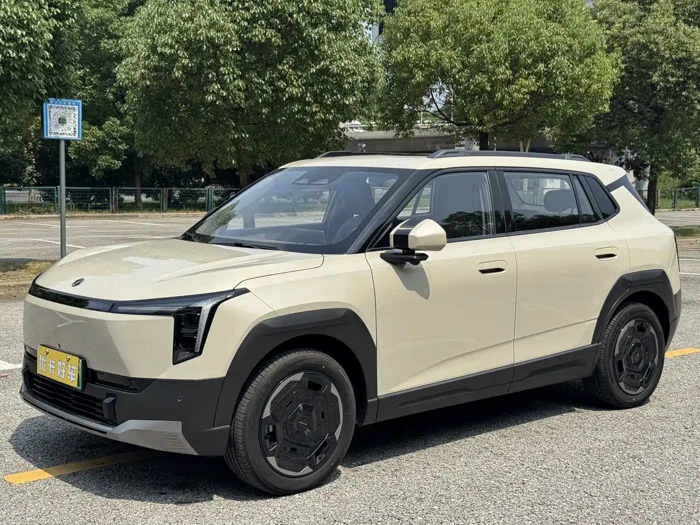 Dongfeng Yipai Nano 06 2025 471 Ultra