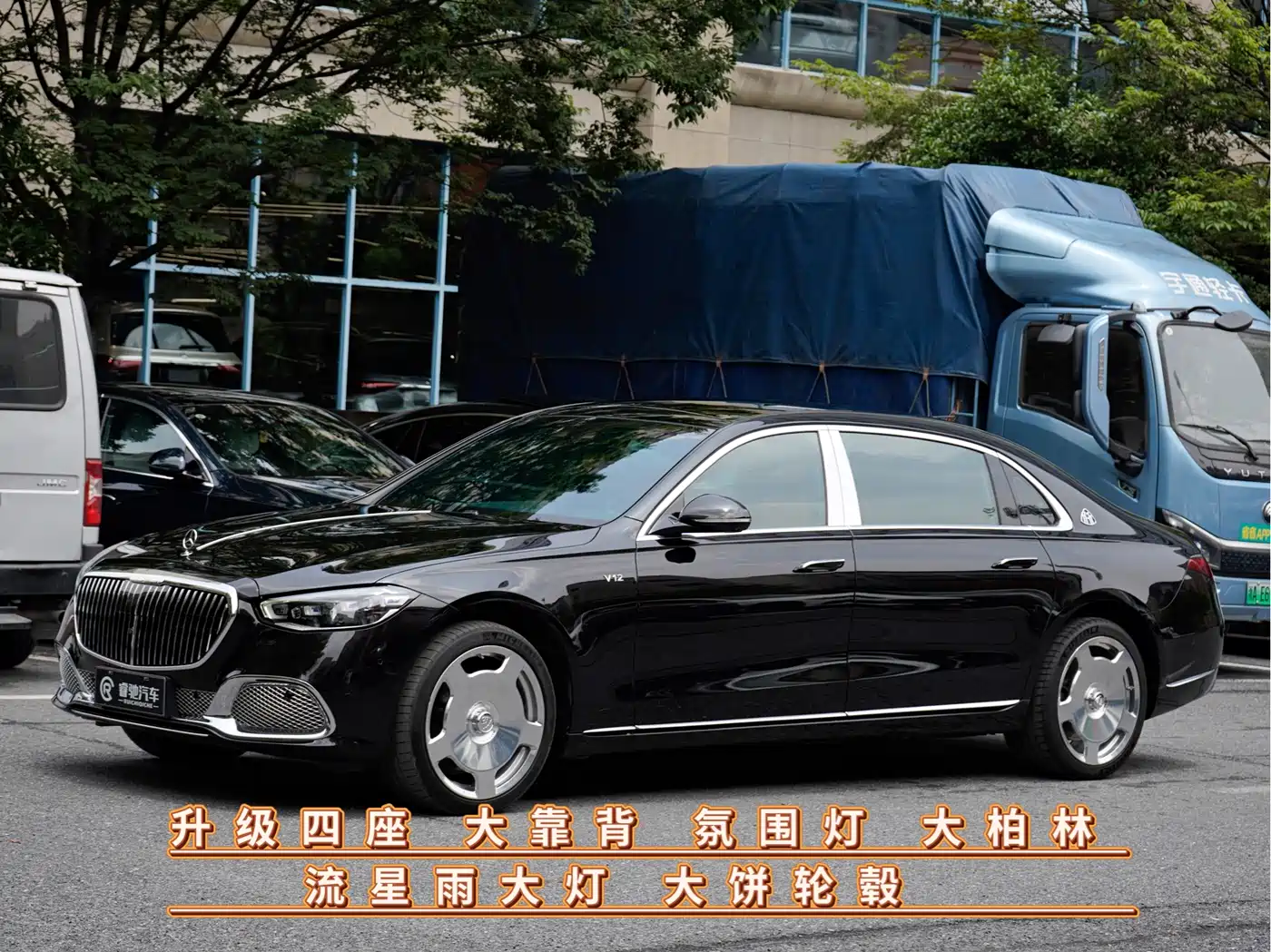 Mercedes-Benz Maybach S-Class 2024 Facelift S 480 4MATIC
