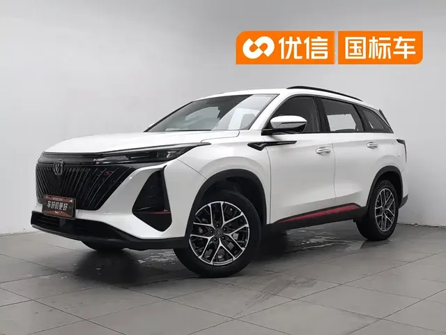 Changan CS75 PLUS 2022 2nd Gen 1.5T Automatic Premium