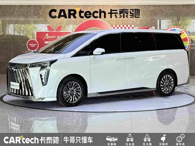 GAC Trumpchi M8 2023 Model Master Series 400T Ultimate Edition