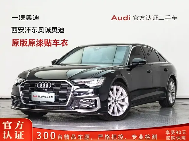 Audi A6L 2024 45 TFSI Premium Dynamic