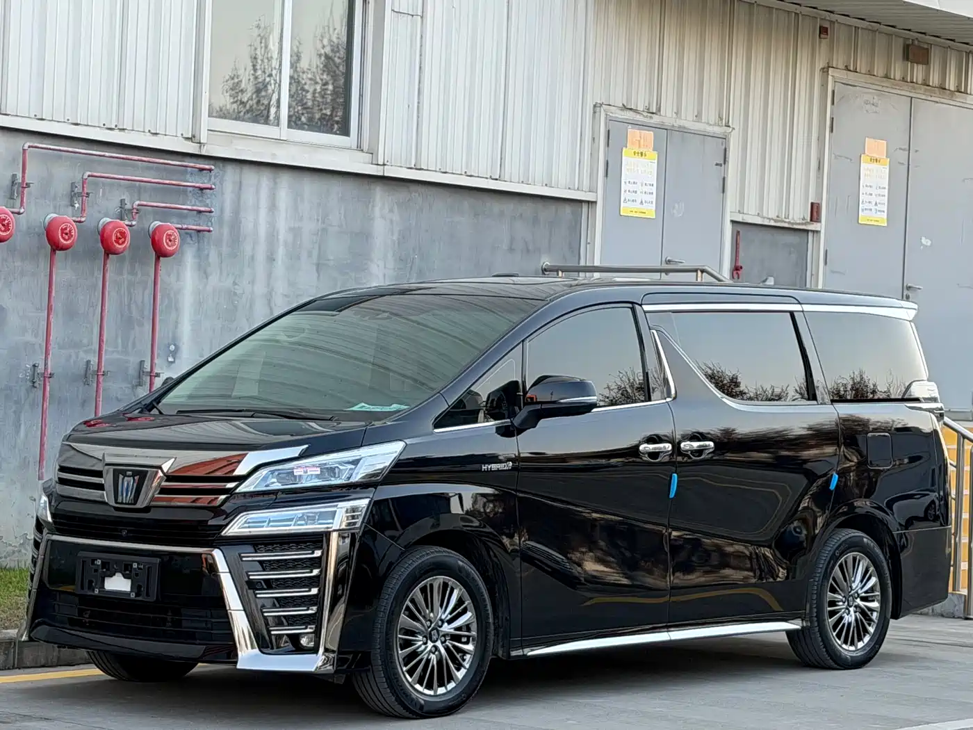 Toyota Vellfire 2021 Crown Hybrid 2.5L HV Supreme Edition