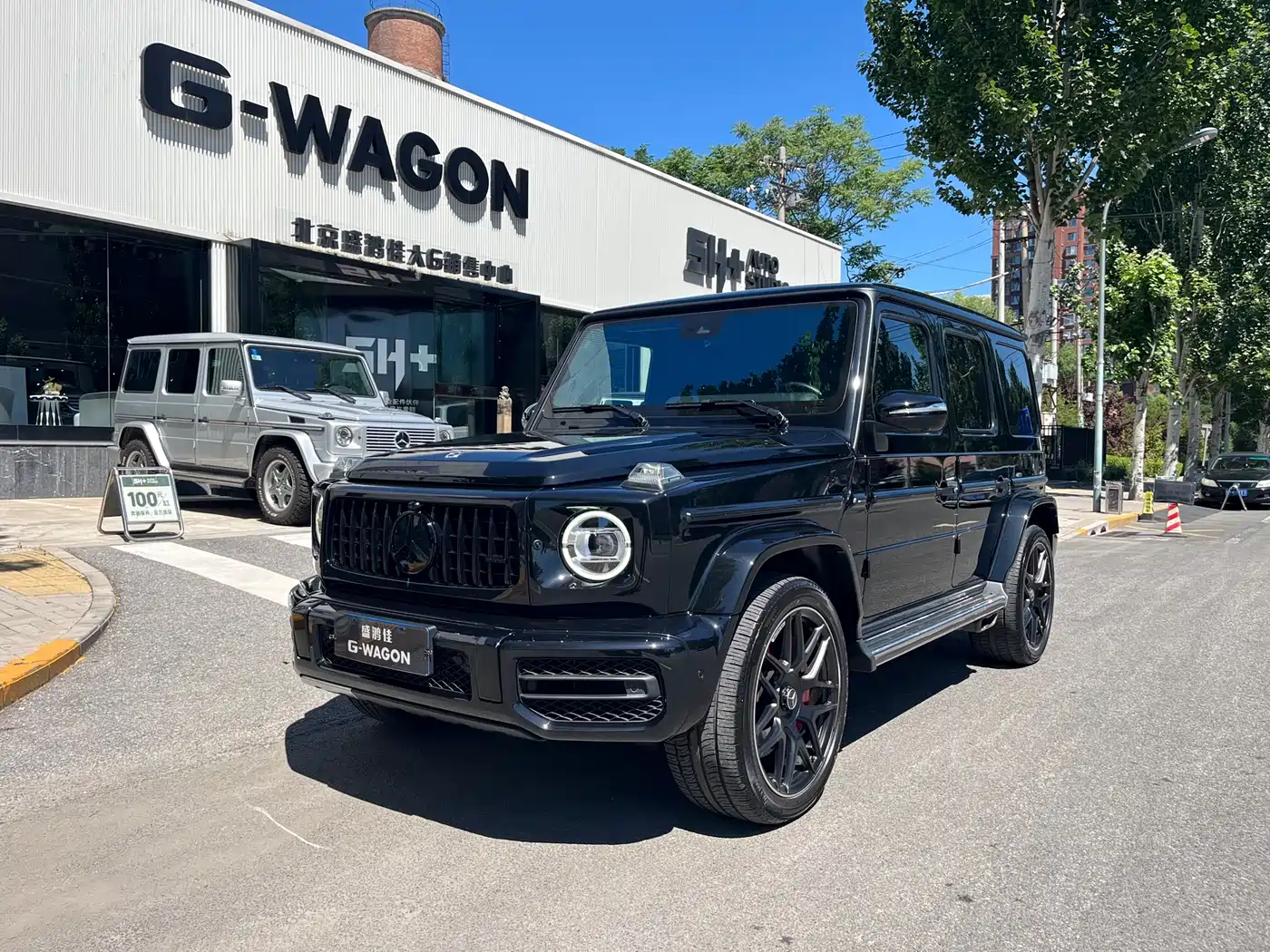 Mercedes-Benz G-Class AMG 2021 AMG G 63