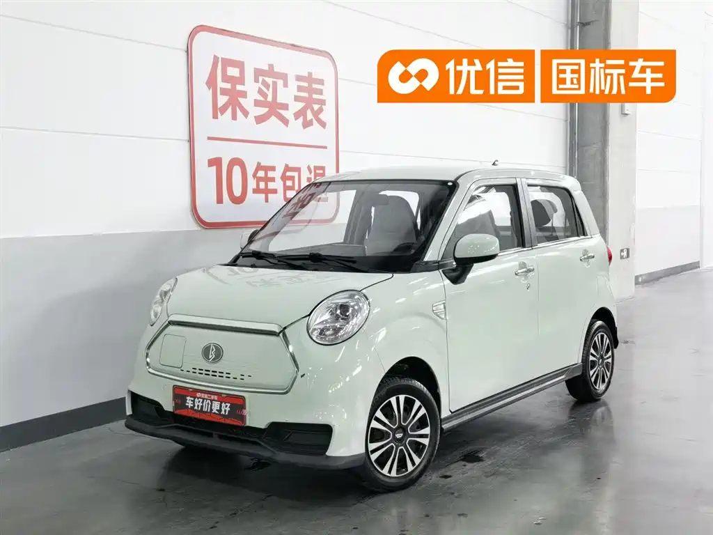 Lingbao Auto Lingbox BOX 2021 Wang Zhaojun Edition