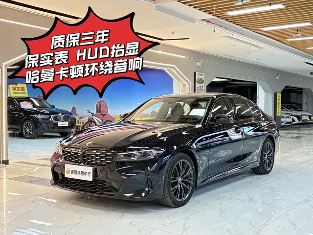 BMW 3 Series 2024 330i M Sport Shadowline Package