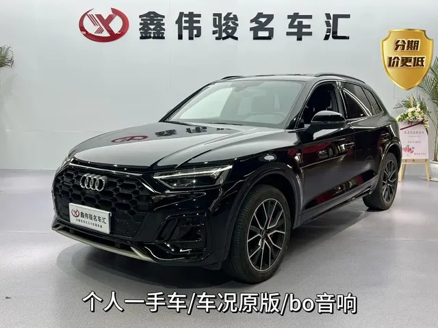 Audi Q5L 2024 Model 45 TFSI Luxury Dynamic