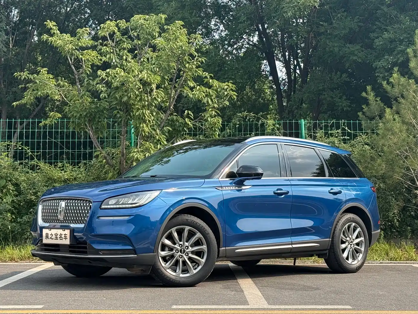 Lincoln Adventurer 2020 2.0T 2WD Premium Enjoyment Edition