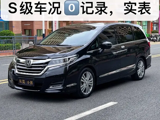 Honda Elysion 2016 2.4L Ultimate Edition