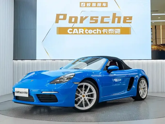 Porsche 718 2023 Boxster Style Edition 2.0T