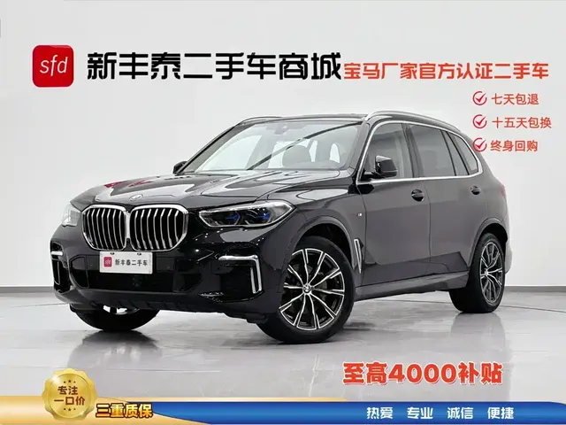 BMW X5 2022 Facelift xDrive 30Li Premium M Sport Package
