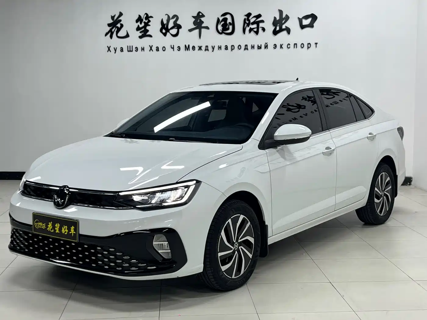 Volkswagen Lavida 2023 New Trend 1.5L Auto Aspiration Edition