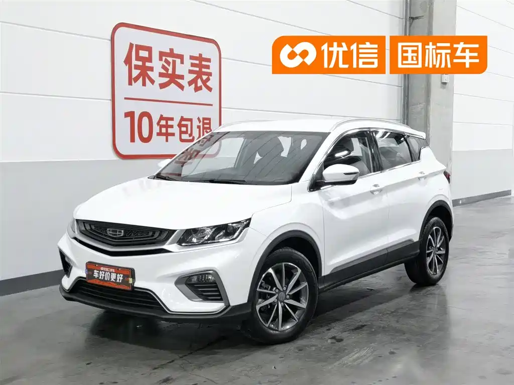 Geely Binyue 2020 240T Manual Archer
