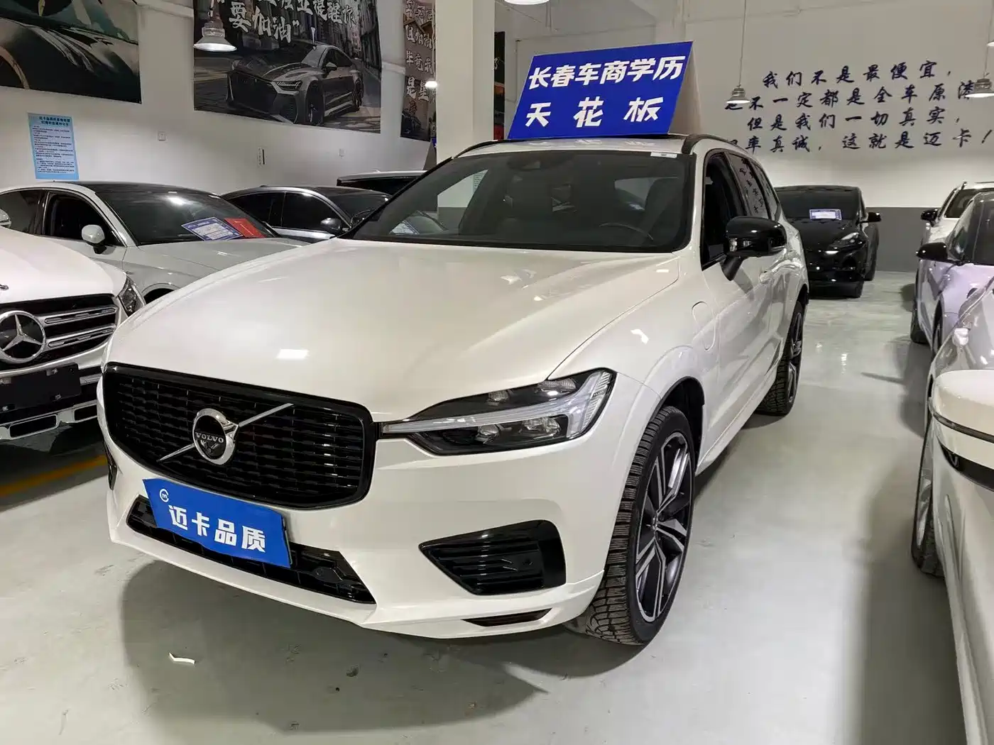 Volvo XC60 Plug-in Hybrid 2021 T8 E-Drive Hybrid Inscription Sport