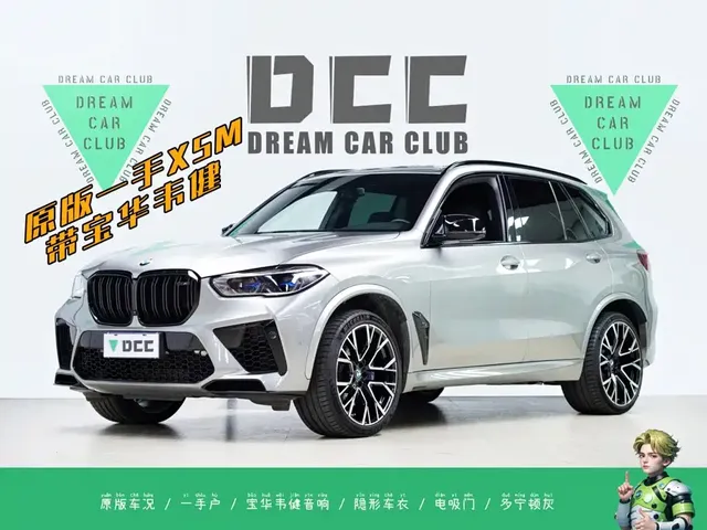 BMW X5 M 2022 X5 M