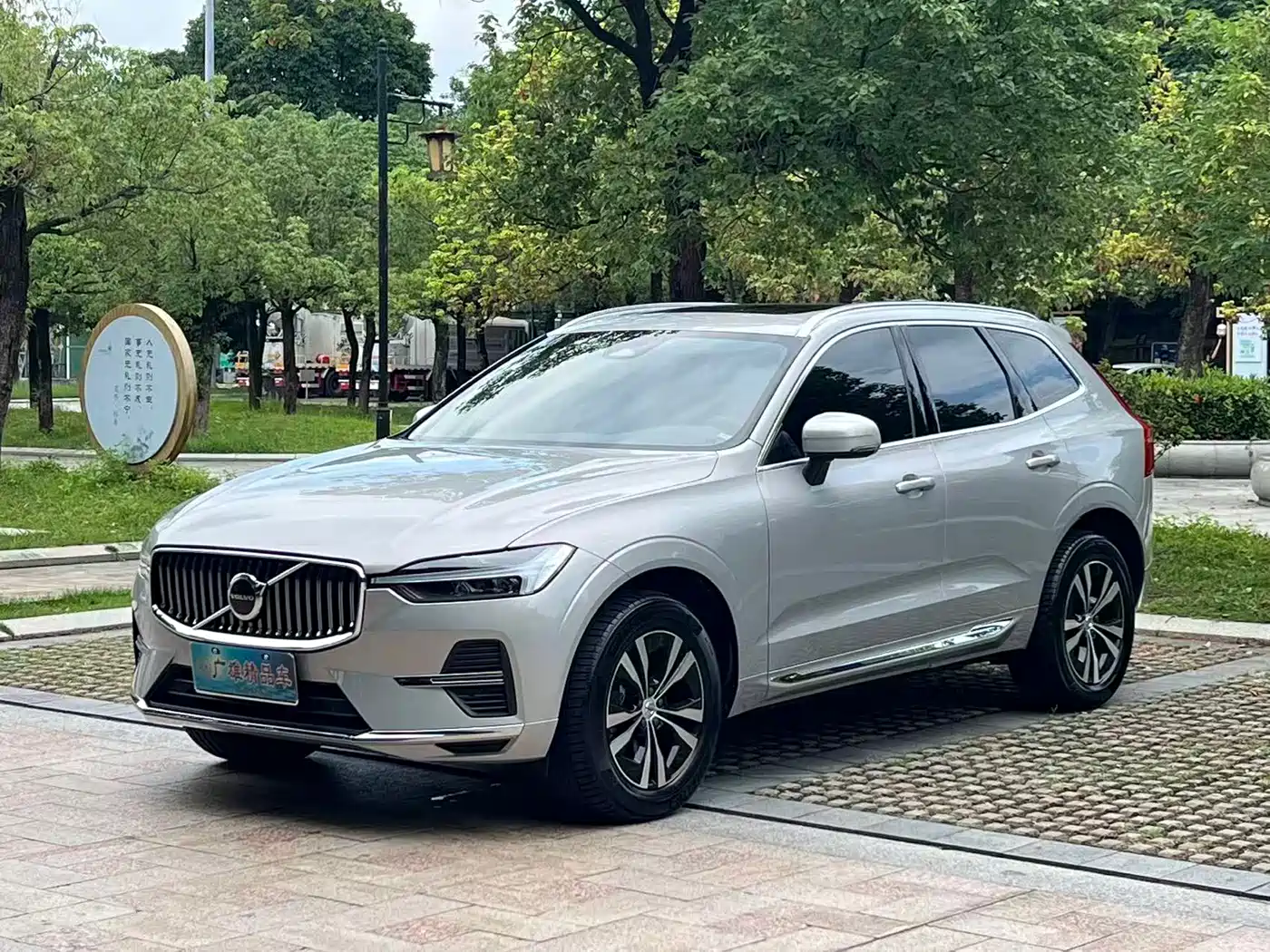 Volvo XC60 2023 B5 AWD Smart Luxury Edition