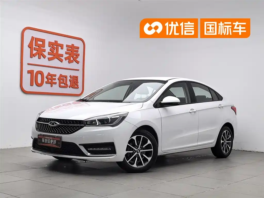 Chery Arrizo 5 2021 PRO 1.5L CVT Youth Edition