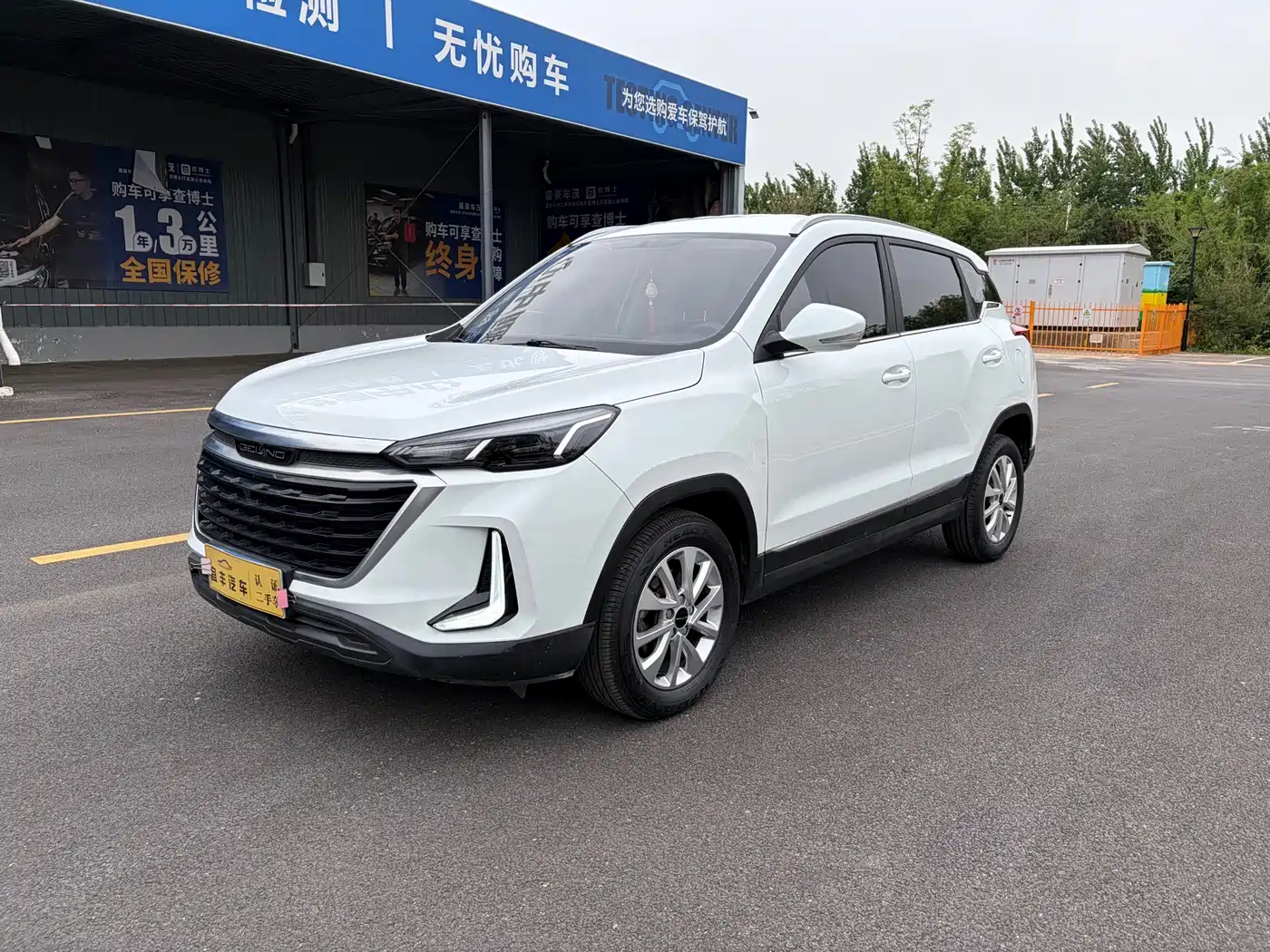 BAIC Beijing X3 2019 1.5T Manual Glory Edition