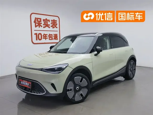 smart Elf #1 2022 Premium Edition