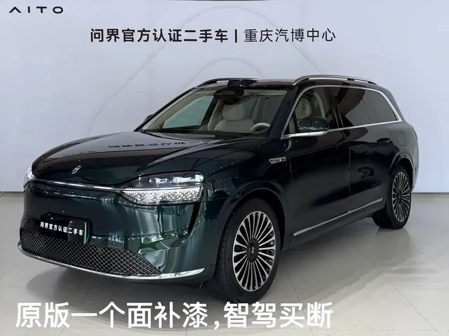 AITO Wenjie AITO M9 2024 Extended Range Ultra 42kWh 6-Seater