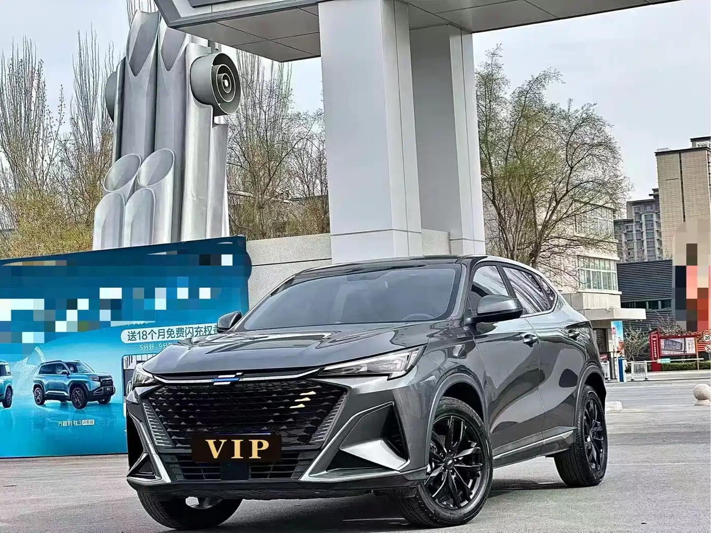 Changan Oshan X5 PLUS 2023 1.5T DCT Pioneer