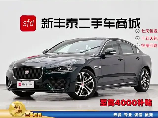 Jaguar XEL 2024 Model 2.0T 250PS R-DYNAMIC S Progressive Sport Edition