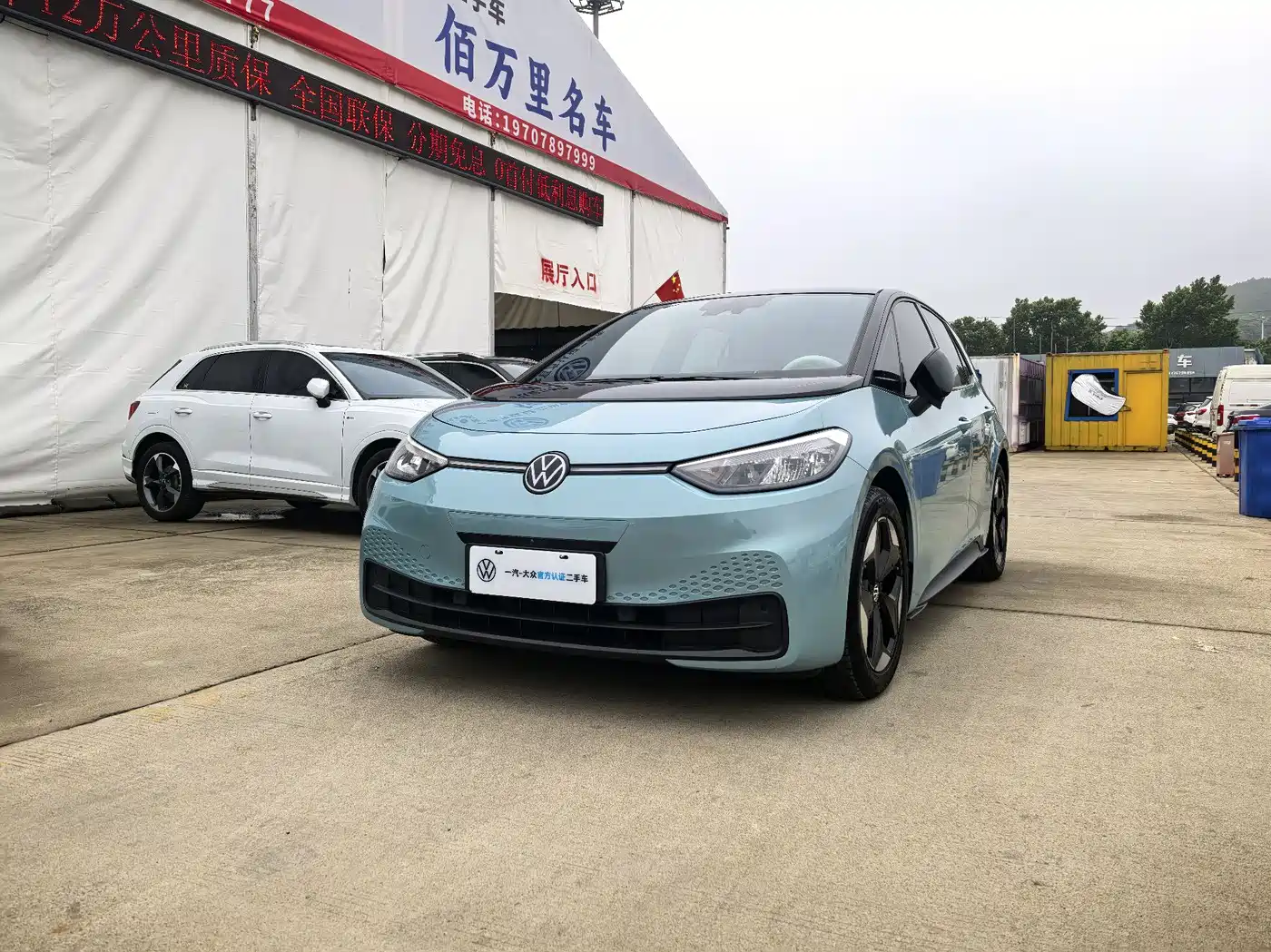Volkswagen ID.3 2025 Facelift Smart Outstanding Edition