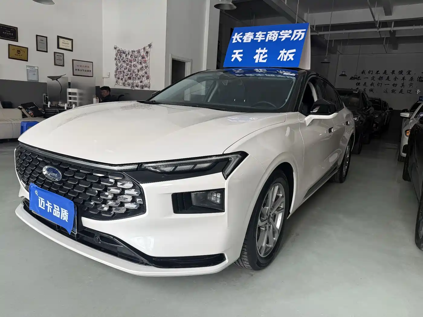 Ford Mondeo 2023 EcoBoost 245 Luxury