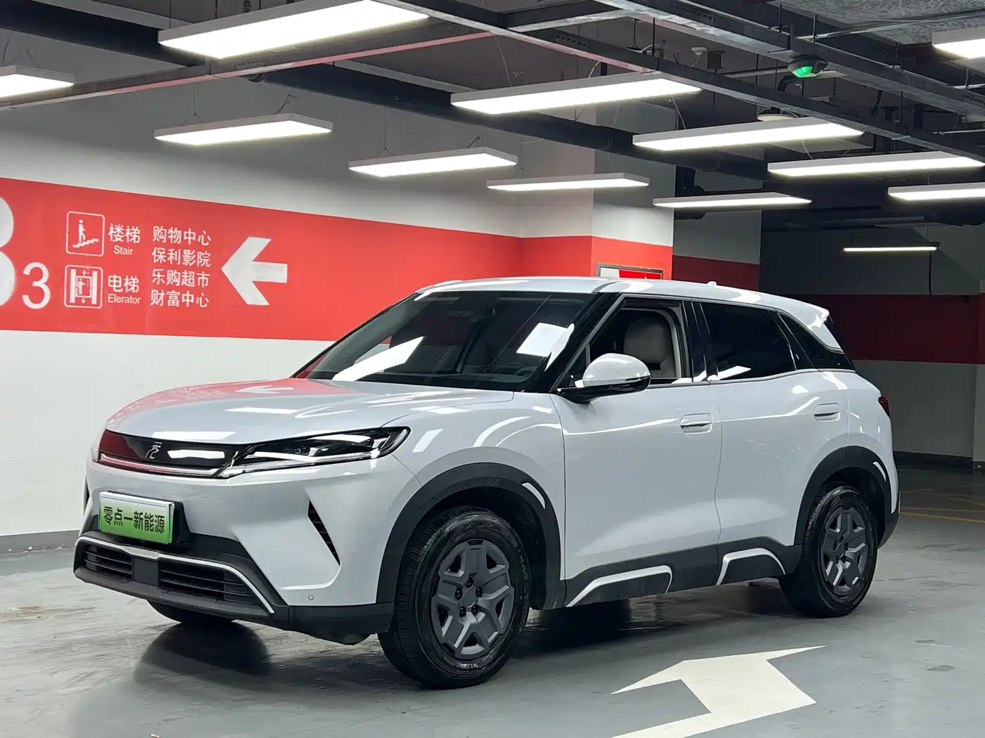 BYD Yuan UP 2025 Model 301KM Navigator