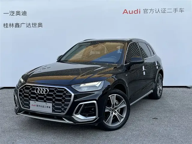 Audi Q5L 2022 45T Luxury Dynamic