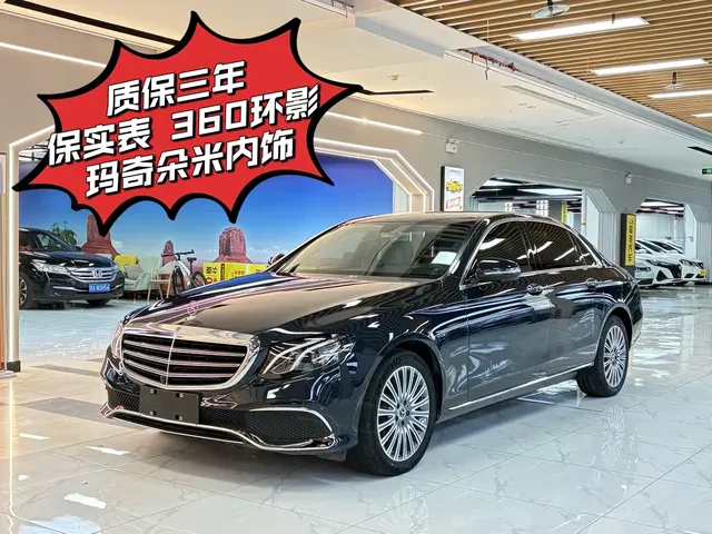 Mercedes-Benz E-Class 2019 Facelift E 300 L Fashion