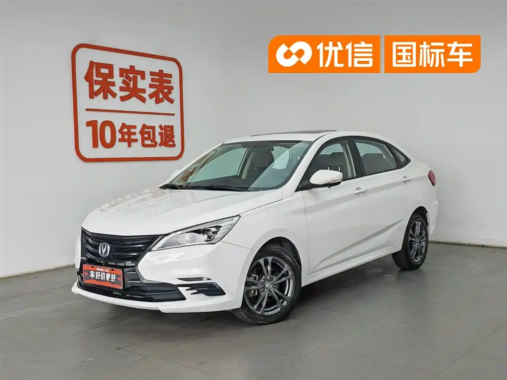 Changan Eado DT 2021 1.6L Automatic Luxury