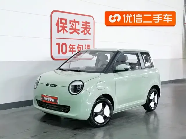 Changan Qiyuan Changan Lumin 2022 210km Sweet Edition