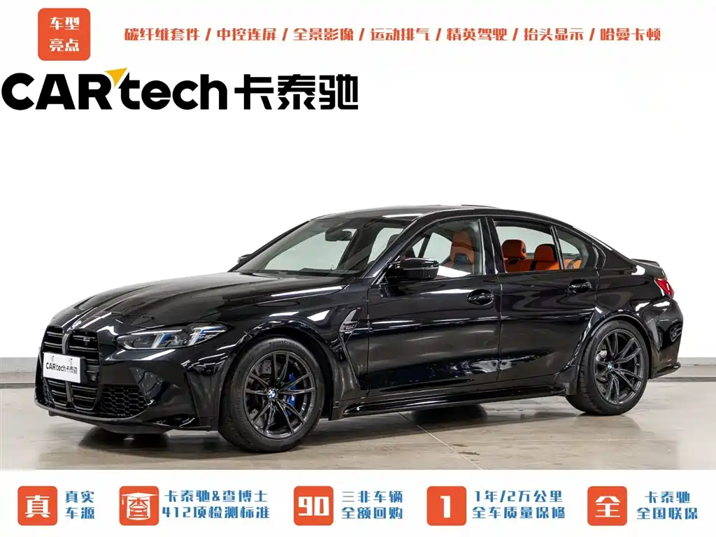 BMW M3 2024 M3 Sedan Competition