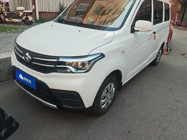 Changan Kaicheng Ono S 2023 1.5L Premium Edition Dual AC Bus JL473QG 7-Seater