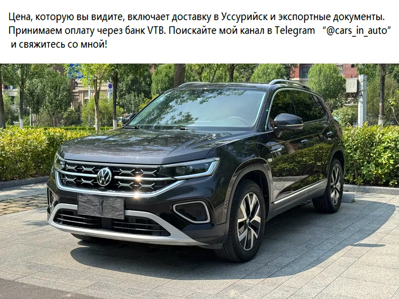 Volkswagen Tayron 2023 280TSI 2WD Luxury Plus Advanced Edition