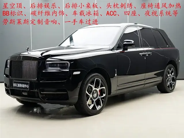 Rolls-Royce Cullinan 2020 Black Badge