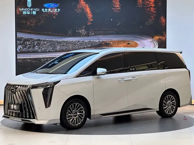 GAC Trumpchi M8 2023 Model Master Series Hybrid Royal Edition