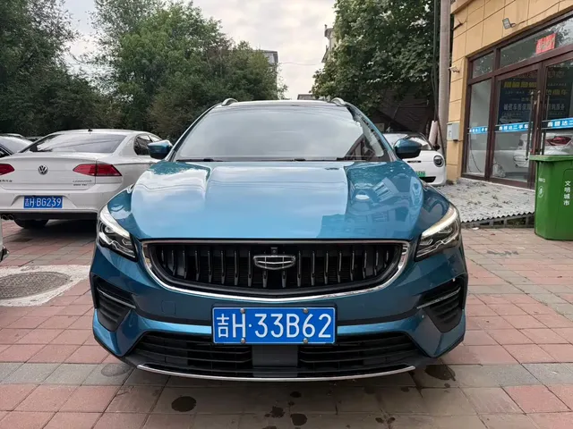 Geely Emgrand S 2021 1.4T CVT Flagship