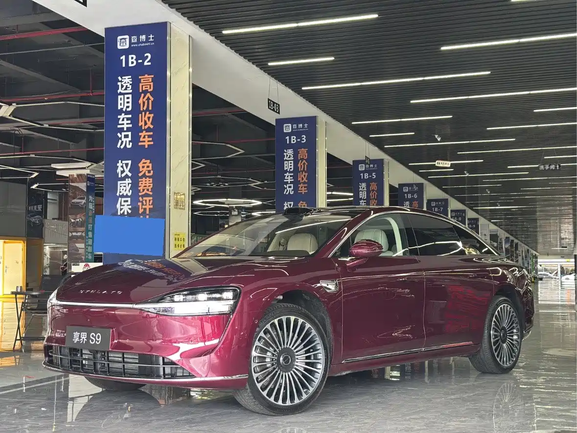 Xiangjie Enjoy World S9 2025 Range Extender Max+