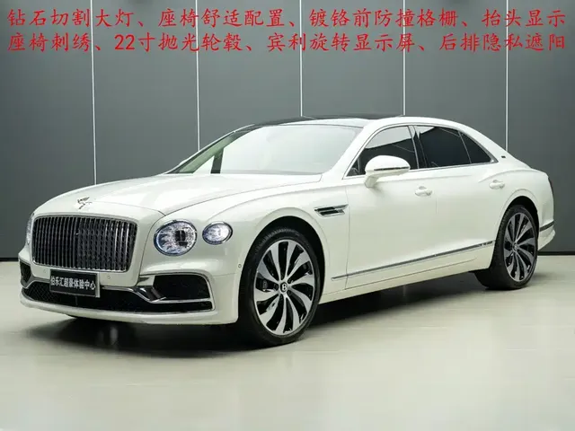 Bentley Flying Spur 2024 V8 Edition 8