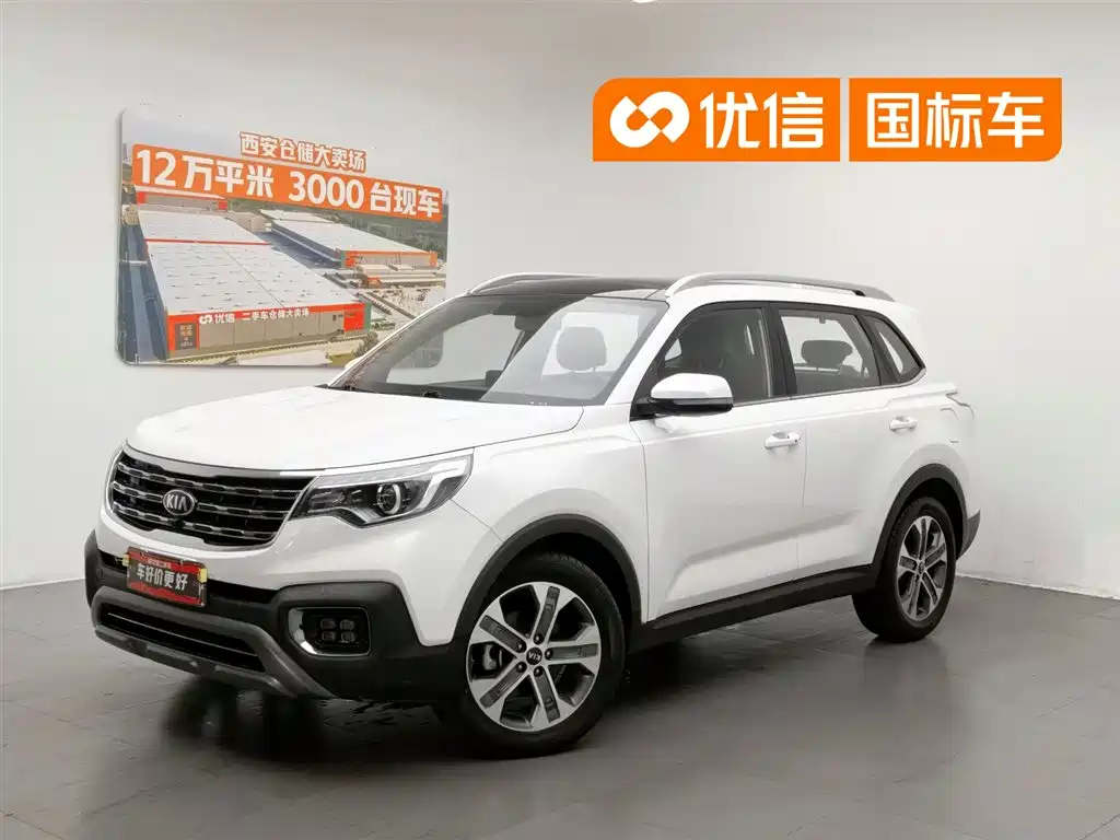 Kia Sportage 2019 1.4T DCT Smart Luxury GLS Edition