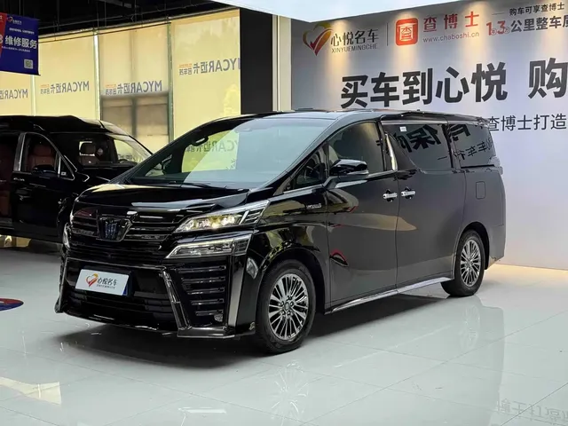 Toyota Vellfire 2023 Crown Hybrid 2.5L HV Ultimate