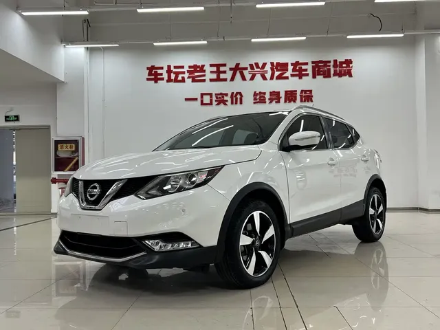 Nissan Qashqai 2017 2.0L CVT Smart Edition China VI