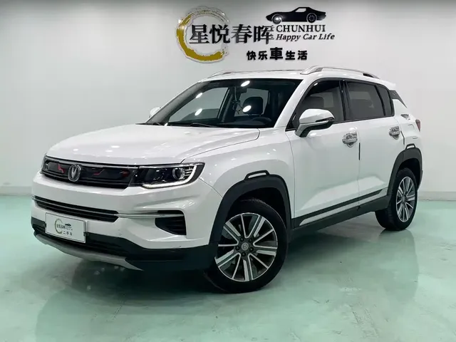 Changan CS35 PLUS 2020 1.4T DCT Joy Connect Blue Whale Edition
