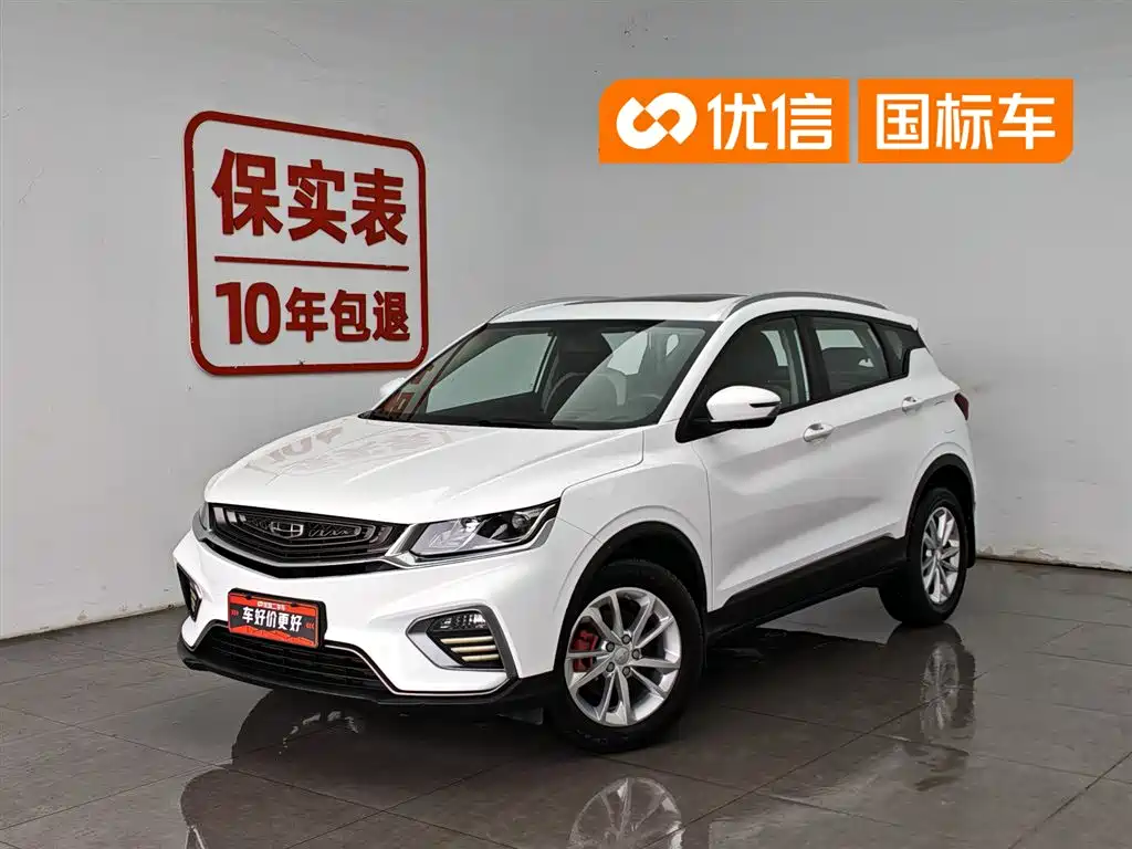 Geely Binyue 2020 PRO 240T DCT Hunter