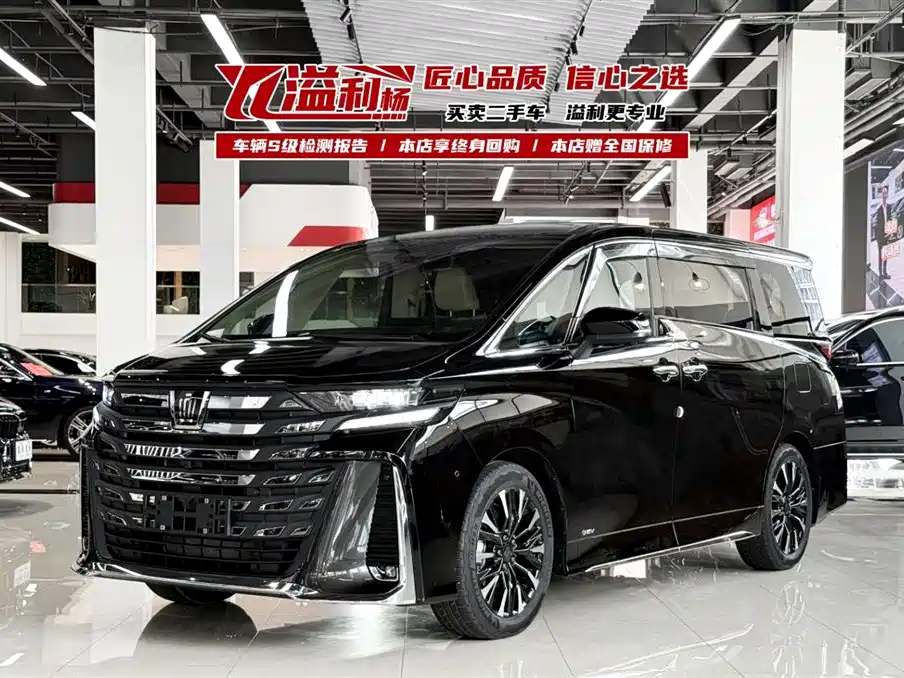 Toyota Vellfire 2024 Crown Hybrid 2.5L Executive Premium Edition