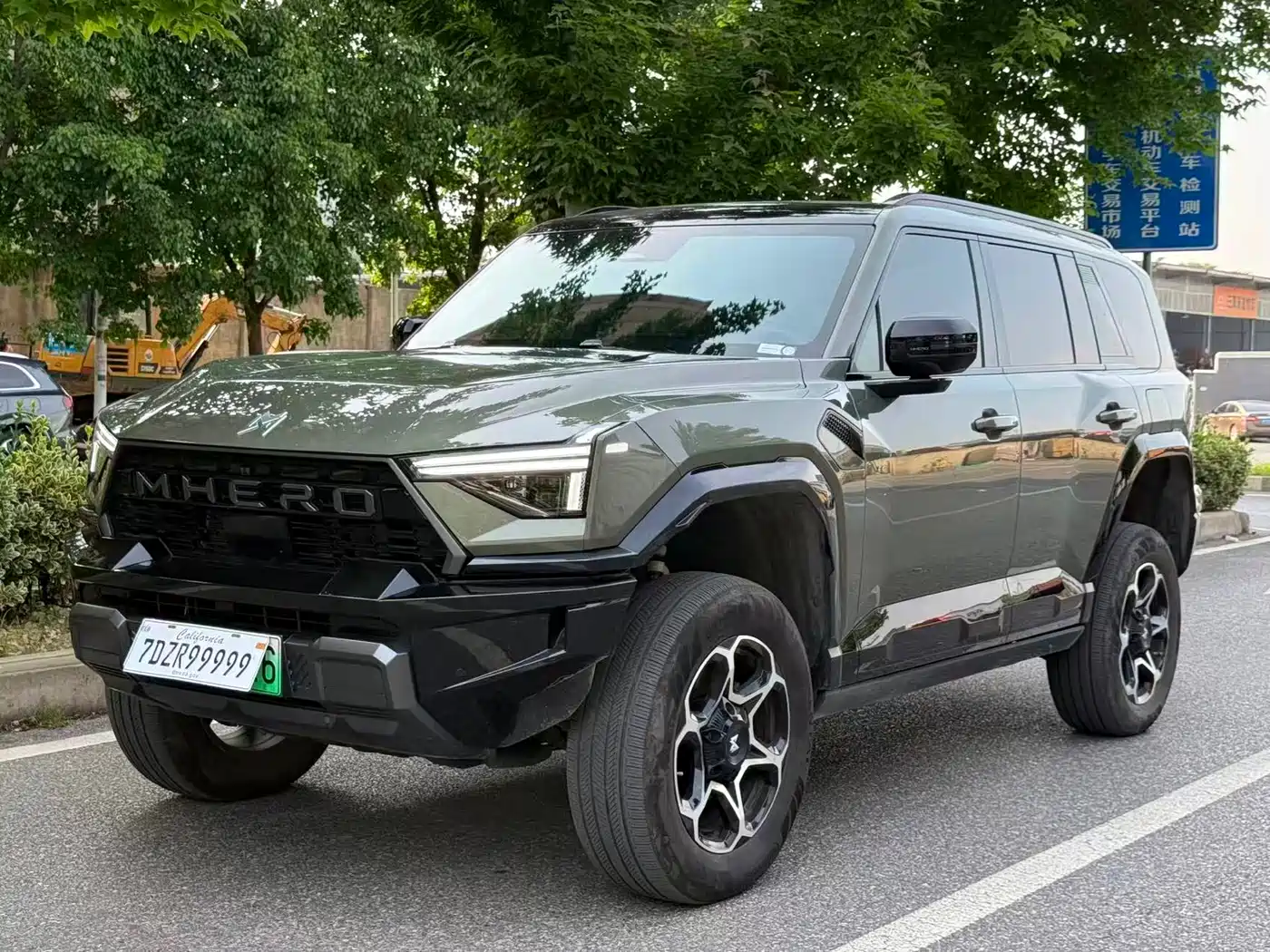 Mengshi M817 2025 Urban Edition High Spec